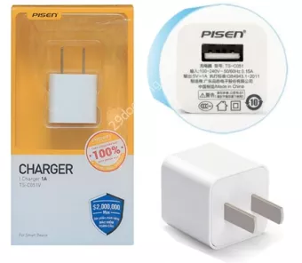 Pisen Charger 1A 